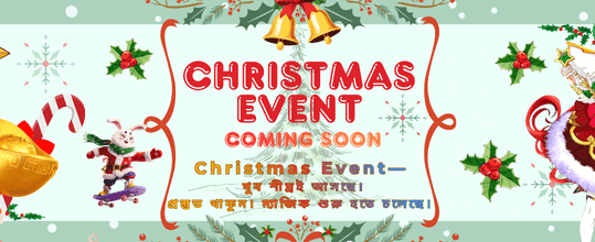 প্রতিদিন নতুন অফার এবং পুরস্কার banner