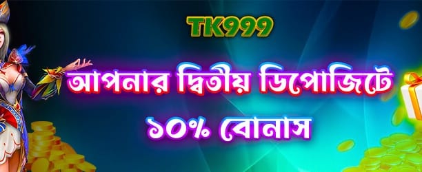 bd22-এ জিতে নিন বিশাল জ্যাকপট banner